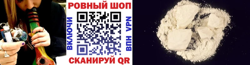 Купить наркотик аптеки Шахунья А ПВП Кокаин Меф Марихуана