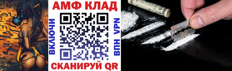 АМФ 97% Шахунья
