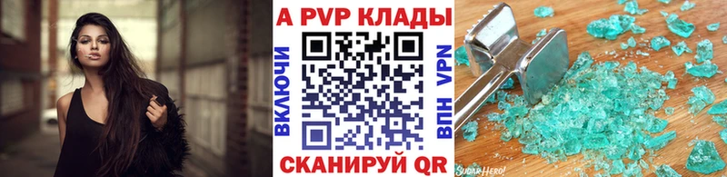 APVP СК КРИС  Шахунья 