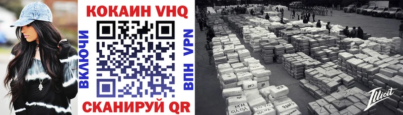 COCAIN 98%  Шахунья 