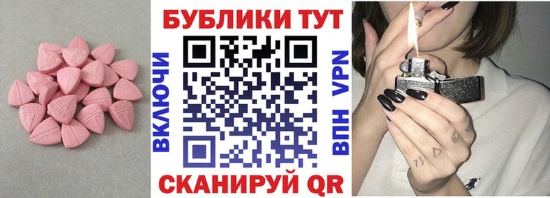 купить blacksprut зеркало Экстази Philipp Plein Шахунья