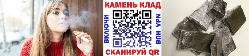 Гашиш VHQ  ссылка на мегу онион  Шахунья 
