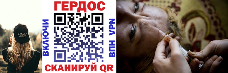 блэк спрут онион  Шахунья  ГЕРОИН гречка 