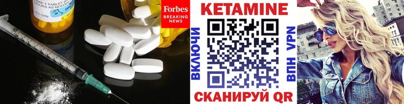 КЕТАМИН VHQ  Шахунья 