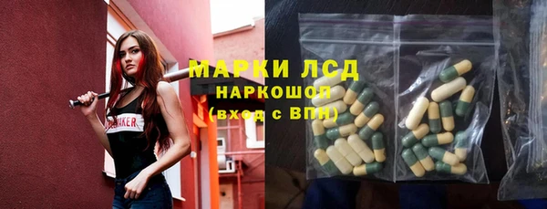мяу мяу кристалл Абдулино
