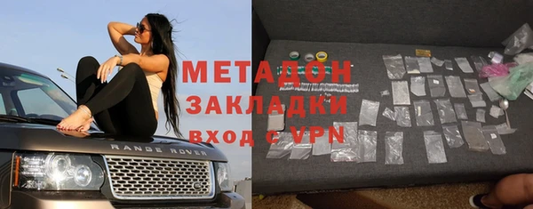кокаин премиум Алексин