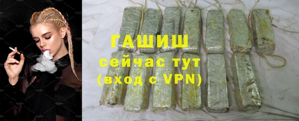мяу мяу кристалл Абдулино