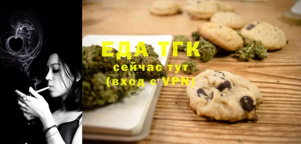 круглые Абаза