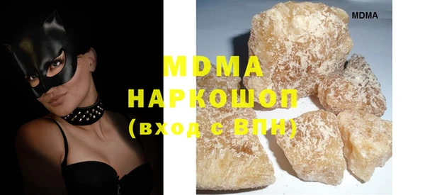 мяу мяу кристалл Абдулино