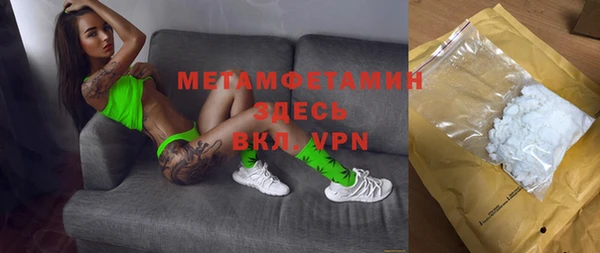 круглые Абаза