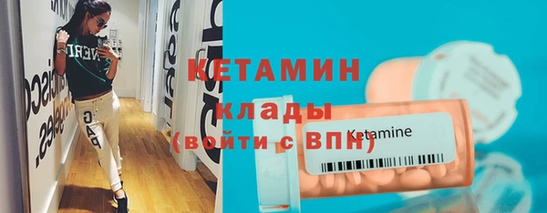 круглые Абаза
