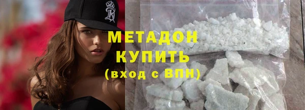 мяу мяу кристалл Абдулино