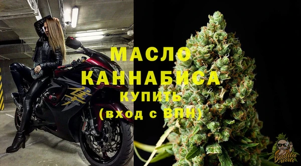 круглые Абаза