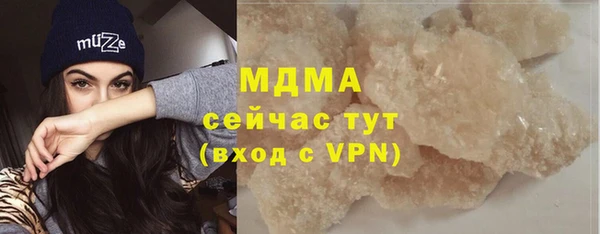 круглые Абаза