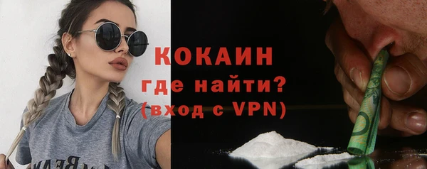 мяу мяу кристалл Абдулино