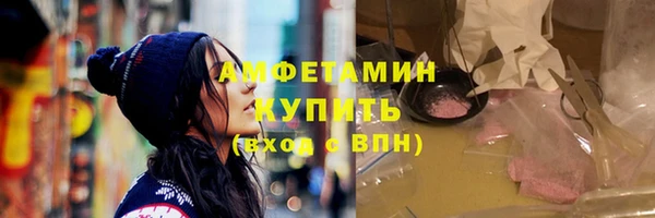 spice Зеленокумск