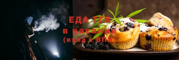 круглые Абаза