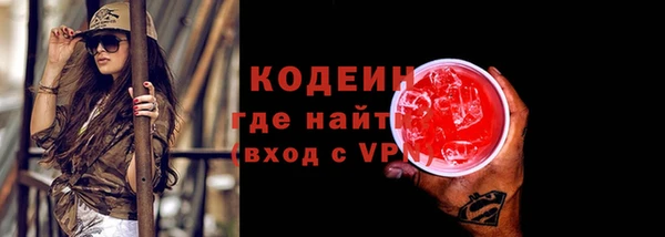 круглые Абаза