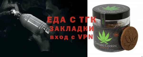 мяу мяу кристалл Абдулино