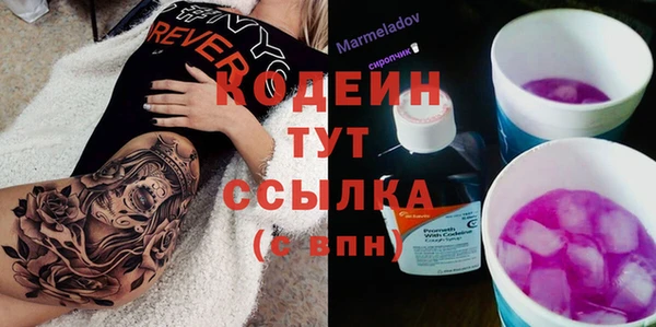 мяу мяу кристалл Абдулино