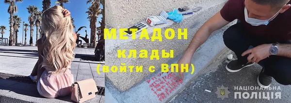 круглые Абаза