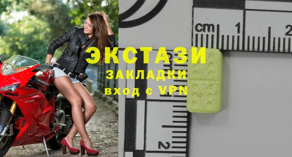 круглые Абаза