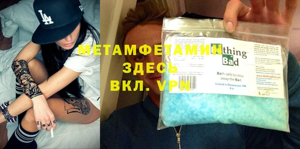 мяу мяу кристалл Абдулино