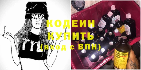 круглые Абаза