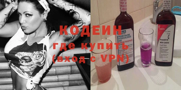 хмурый Абинск