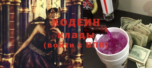 мяу мяу кристалл Абдулино