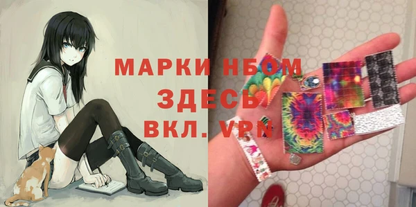 метадон Зеленодольск
