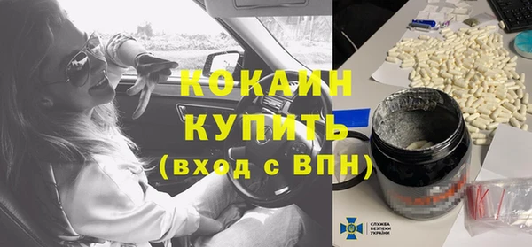 круглые Абаза
