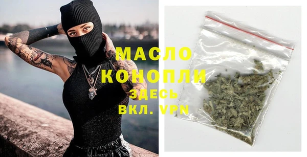 круглые Абаза