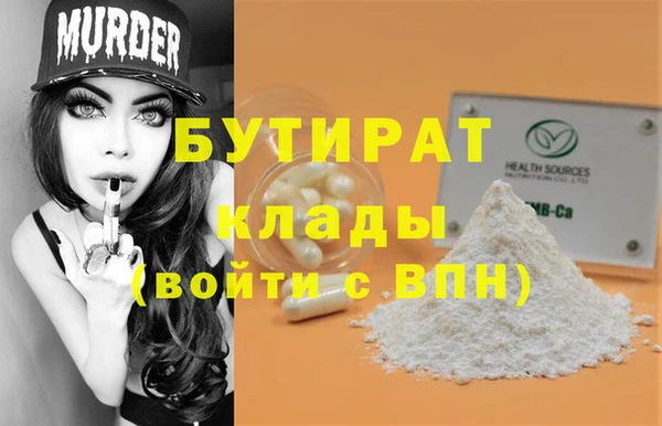 круглые Абаза