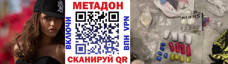 магазин  наркотиков  Шахунья  МЕТАДОН мёд 