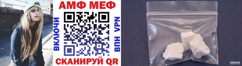 Метамфетамин Декстрометамфетамин 99.9%  МЕГА онион  Шахунья 