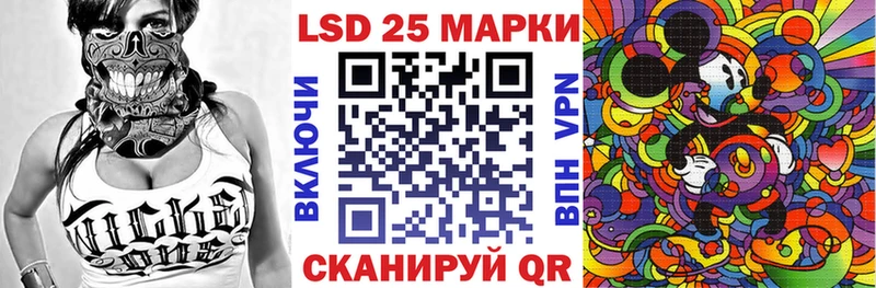 Наркотические марки 1,8мг  Шахунья 