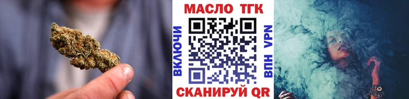 Дистиллят ТГК концентрат  Шахунья 